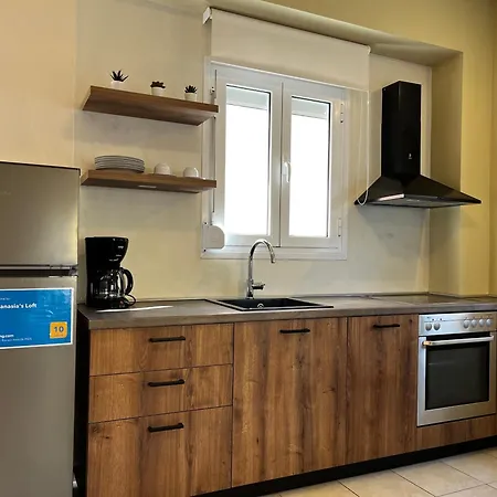 Athanasia's Loft Argostóli